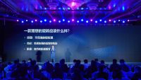 直击2021箭牌瓷砖品牌战略发布会，箭牌复合轻纹砖强势来袭！
