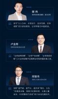 燃爆全网 | 箭牌家居2021迪拜世博新品发布会完美收官！