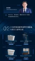 燃爆全网 | 箭牌家居2021迪拜世博新品发布会完美收官！