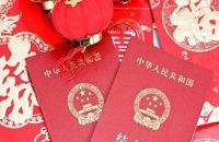 辽宁婚假多少天 辽宁婚假2021新规定是什么