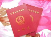 辽宁婚假多少天 辽宁婚假2021新规定是什么