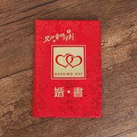 到女方拿八字准备什么 去女方家要生辰八字的流程是什么
