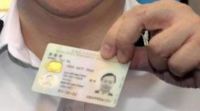 跟香港人结婚多久可以拿香港身份证 拿香港身份证的好处是什么