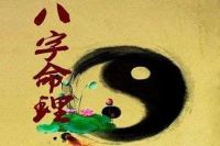 女命八字看有几次婚姻 怎样八字合婚