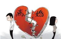 事实婚姻如何离婚 女方提出离婚吃亏在哪