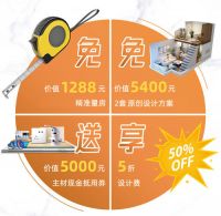 响应“五五购物节” 第二届上海品质家装节助力美好家