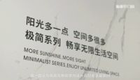 新豪轩 x Designer 邓丽司 | 对话极简门窗，诠释设计之美