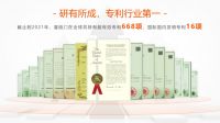 一季度净利高增215%，喜临门领跑睡眠经济