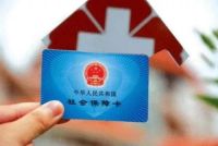 生育险交多久生孩子可以报销 生育险一共报销多少钱