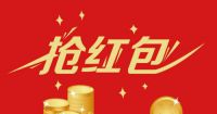 广东结婚红包多少合适 广东结婚包红包吉利数字