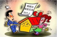 婚前财产和婚后财产怎么区分 婚前个人存款怎么证明