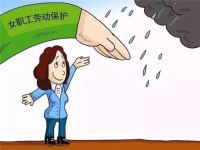 江苏产假多少天 请产假要注意什么