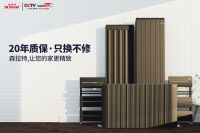 品智生活季 99元抄底价森拉特卫浴暖气片等您抢