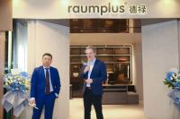raumplus德禄上海真北展厅盛大开业，耀世启航