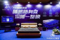 再升级 慕思智慧化产品打通睡眠“产学融合”大通道