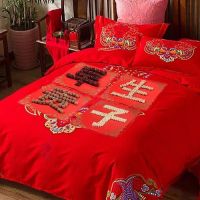 结婚铺婚床祝福语  结婚铺床注意事项