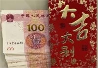 见面礼给2000少不少 不给见面礼说明什么