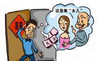 河南结婚彩礼一般多少钱 河南结婚习俗与讲究