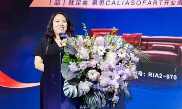 慕思 CALIASOFART郑州店开业盛典在红星美凯龙隆重举行