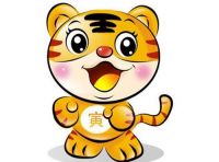 木肖是什么生肖 木肖的运势如何