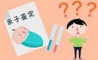 亲子鉴定有法律效应吗 没出生的孩子能做亲子鉴定吗