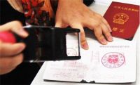 第二次离婚需要带什么证件 二次起诉离婚需注意什么