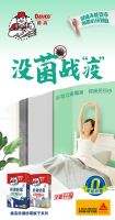 家装要好“面”更要有好“里” 墙面要好德高腻子少不了