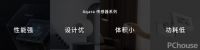 Aqara 2021发布会 不做入口要做更懂你的全屋智能