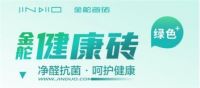 广东陶瓷知名品牌金舵，以质美空间守护孩子成长