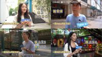 健康沐浴知多少 | 腾讯家居联合圣洛威集成热水器进行街头调研