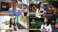 健康沐浴知多少 | 腾讯家居联合圣洛威集成热水器进行街头调研