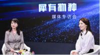 科沃斯商用CEO专访：重新定义商用清洁，做一揽子产品和解决方案提供商