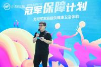 小牧优品集结奥运冠军，用冠军品质点燃奥运大促狂欢节
