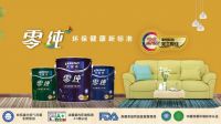 大宝漆：为您打开一扇温馨的家门
