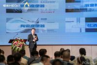恒洁震撼亮相2021中国家电流通大会，展现科技领军实力