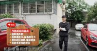 《极速焕新家》第一季第一期来啦！两周极限改造，消灭过劳肥！