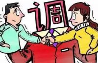 离婚协议不执行怎么起诉 离婚协议不履行的后果
