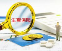 生育保险生前多久备案 生育保险报销条件及标准有哪些