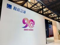 深耕大健康卫浴专业服务者，90载初心如磐，和成卫浴2021年KBC之旅圆满落幕