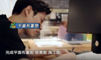 《极速焕新家》第二期，研究员父亲与模特女儿职业大分歧，设计师周游挑战13天旧房焕新