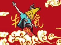 牛和牛相配婚姻如何 属牛的人和什么属相最配