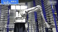 数字经济＋制造业代表！维意定制等受央视重点报道
