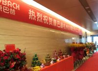 康巴赫乔迁杭州钱江世纪城,进军电商之都开启全新征程