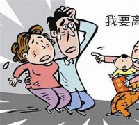 结婚证掉了怎么办理离婚 离婚需要带什么证件