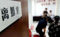 结婚证掉了怎么办理离婚 离婚需要带什么证件