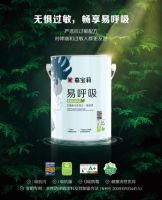 教育空间解决方案 | 仅用3步，全方位打造健康成长