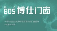 博仕门窗助力中国家装设计力量 | 中国家装设计百强（2021-2022）评选参评启动