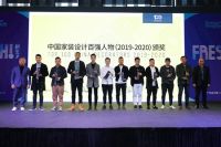 博仕门窗助力中国家装设计力量 | 中国家装设计百强（2021-2022）评选参评启动