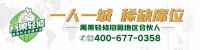 “员工才是我老板”——哪个防水老板不苦逼？