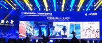 南京市发布2021独角兽名单，好享家连续四年上榜